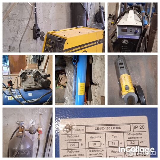 Сварочный пост