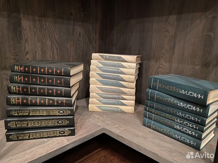 Собрания сочинений разных авторов