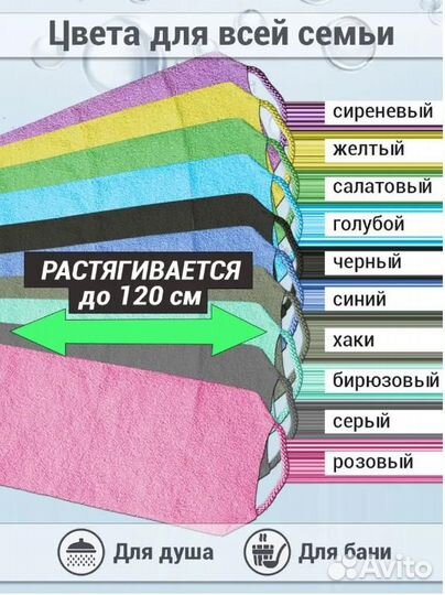 Мочалка японская для бани тела / для душа