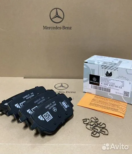 Колодки тормозные задние W177 W247 Mercedes Benz