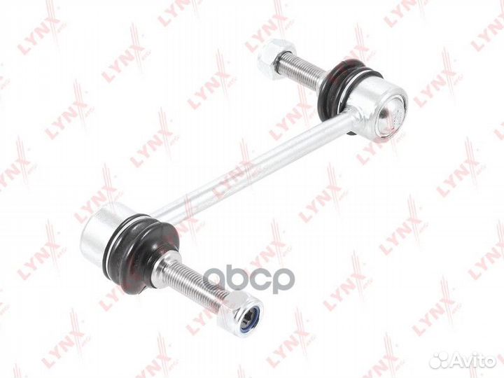 Стойка стабилизатора перед прав/лев 0,719 C7