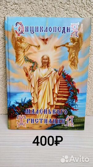 Книги для детей и взрослых