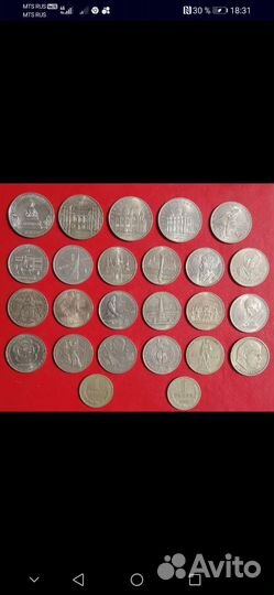 Монеты СССР - юбилейные (редактировано)