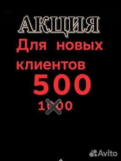 Карбокситерапия, услуги косметолога
