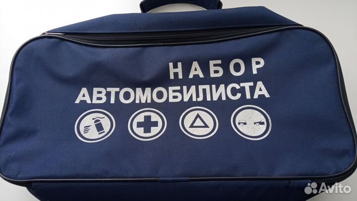 Огнетушитель порошковый