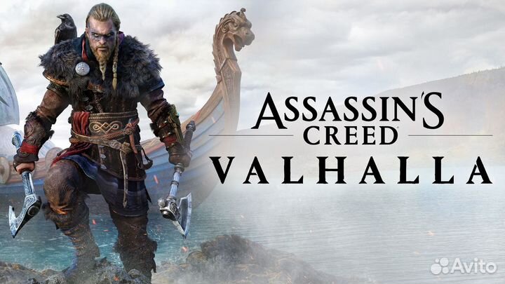 God of war - Assassin’s Creed Valhalla Steam пк