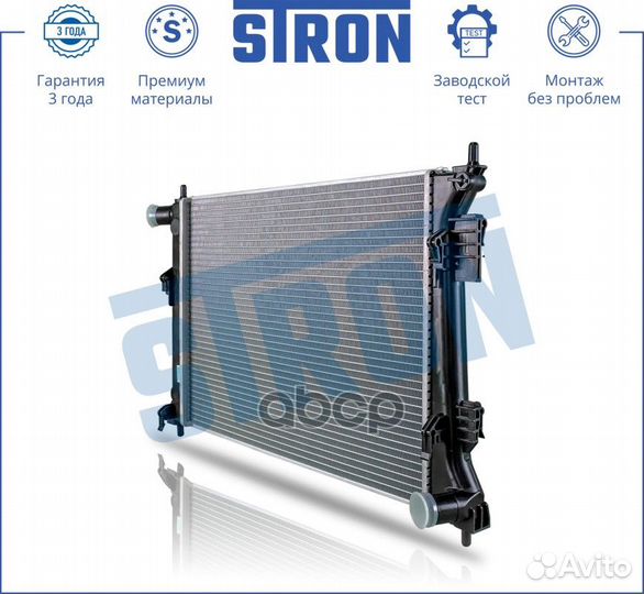 Радиатор двигателя hyundai (accent IV I20 I