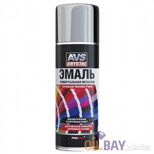 Автоэмаль металлик универсальная (хром) 520 мл