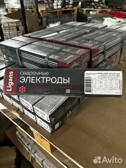 Электорды Ligans уони 13/55 Аналог esab Опт Доставка