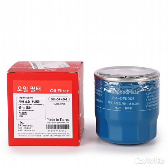 Фильтр масл.kia spectra (иж) / hyundai solaris ii (1.4) 2017- / LADA vesta