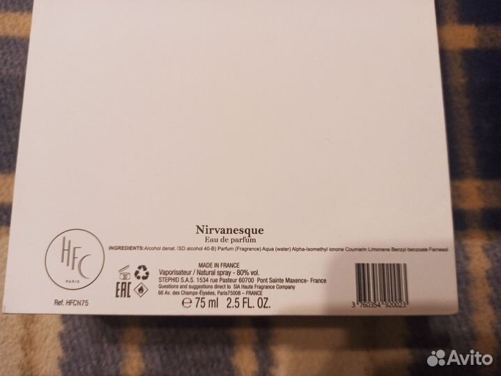 HFC nirvanesque
