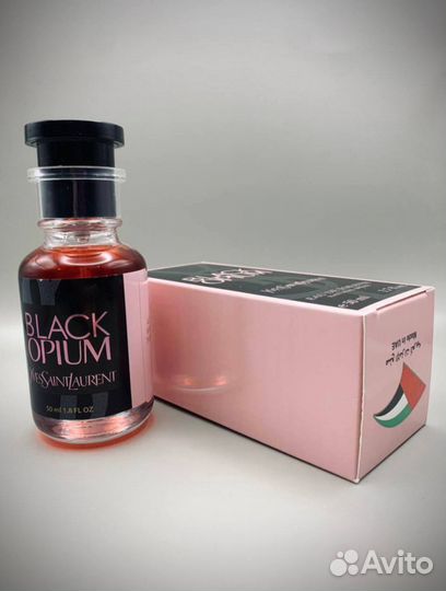 Парфюм Black Opium Yves Saint Laurent