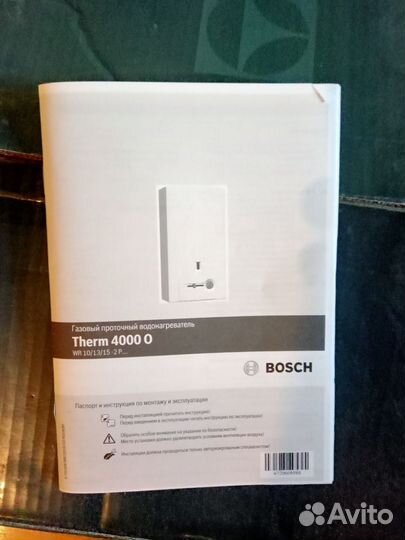 Газовая колонка Bosch WR 13