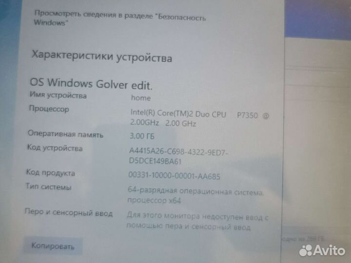 Hp pavilion dv6 notebook PC
