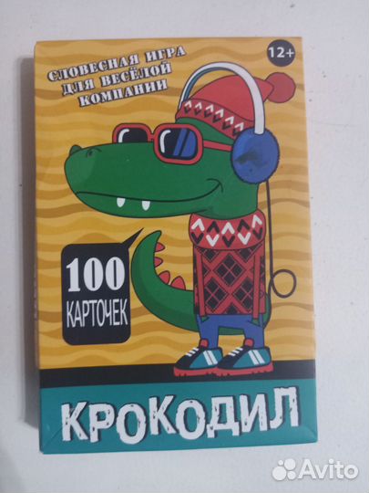 Настольная игра крокодил