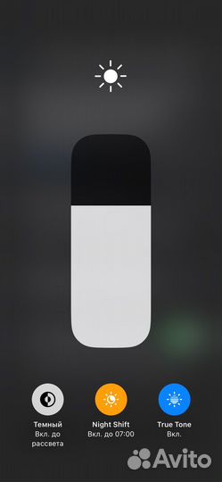 iPhone Xs, 64 ГБ