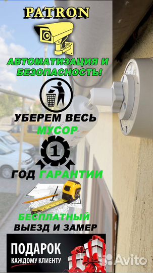 Камера видеонаблюдения