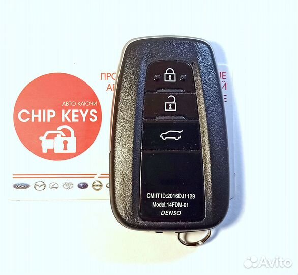 Ключ зажигания Toyota Land Cruiser Prado / 2019 +