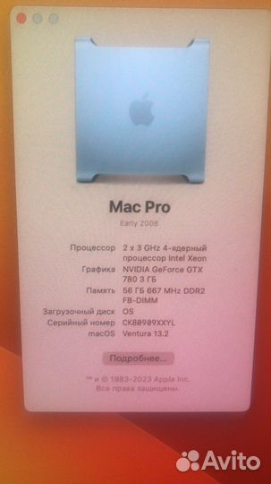 Mac pro 2008 2x4 16/m2 / MacPro 3.1