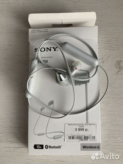 Наушники Sony wi-c310