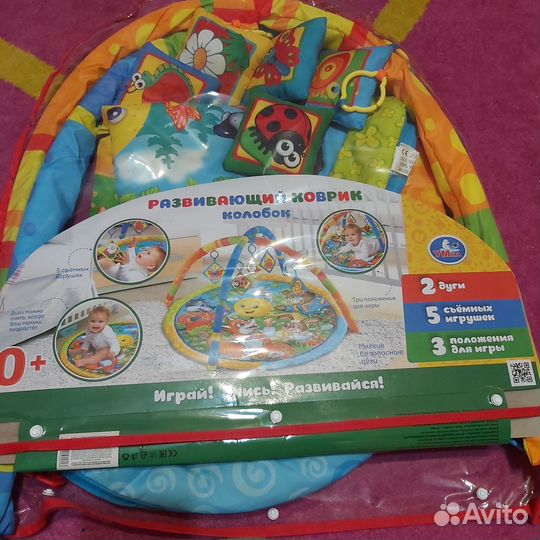 Развивающий коврик