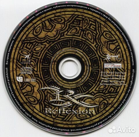 Reflexion / Out Of The Dark (RU)(CD)