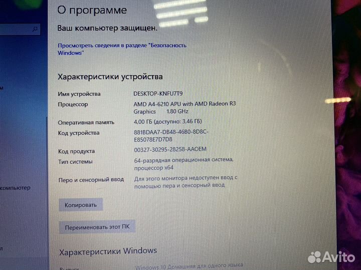 Lenovo G70
