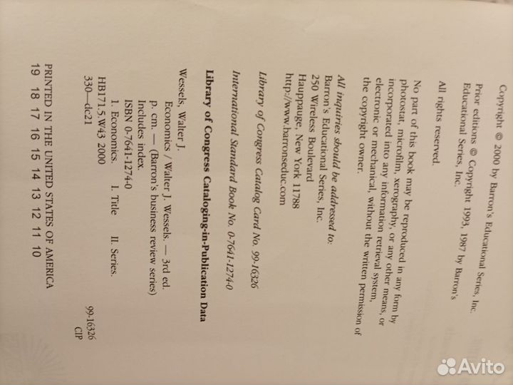 Учебник по экономике на английском языке Economics