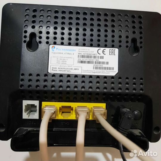 Wifi роутер ростелеком