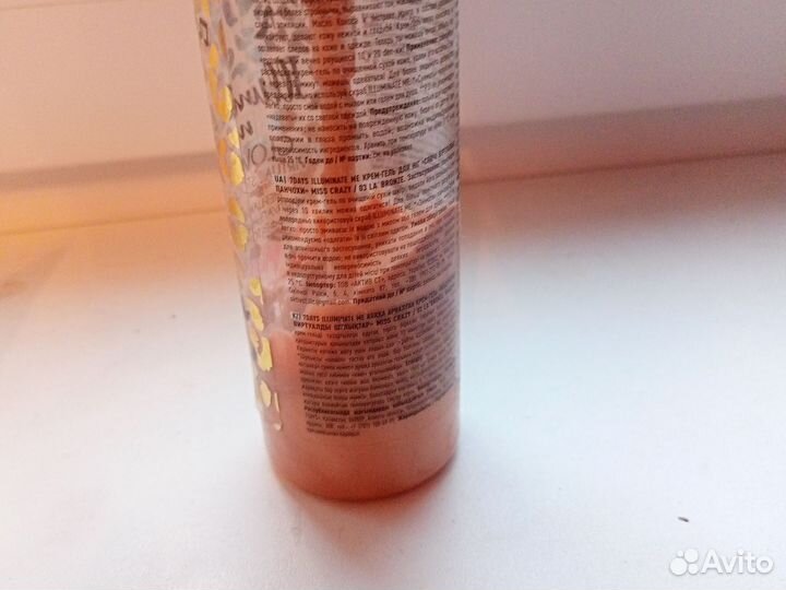 Бронзовая сияние крем гель для ног