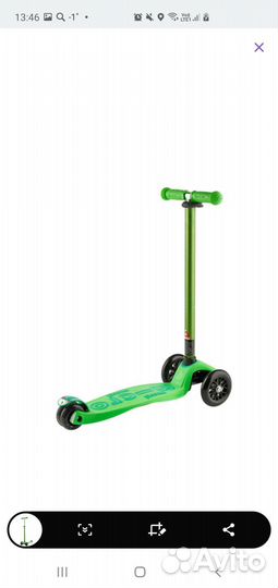 Трехколесный самокат micro maxi deluxe