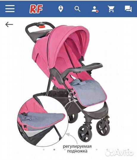 Коляска прогулочная