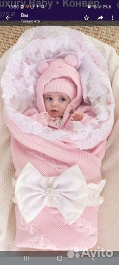 Конверт на выписку для девочки осень