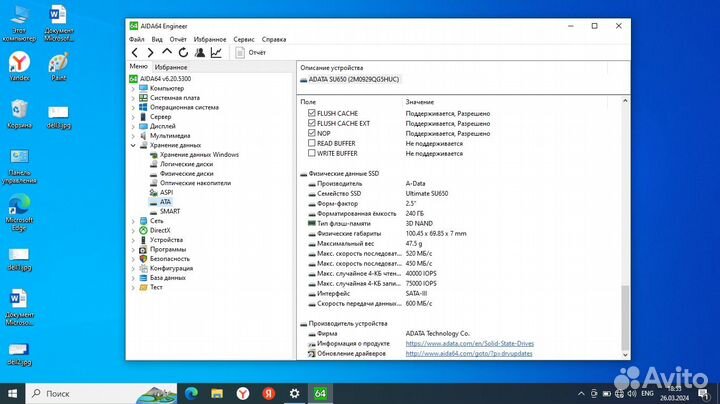Ноутбук Dell Inspiron N5050