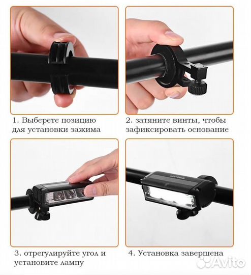 Фара для велосипеда 4000 мА ч