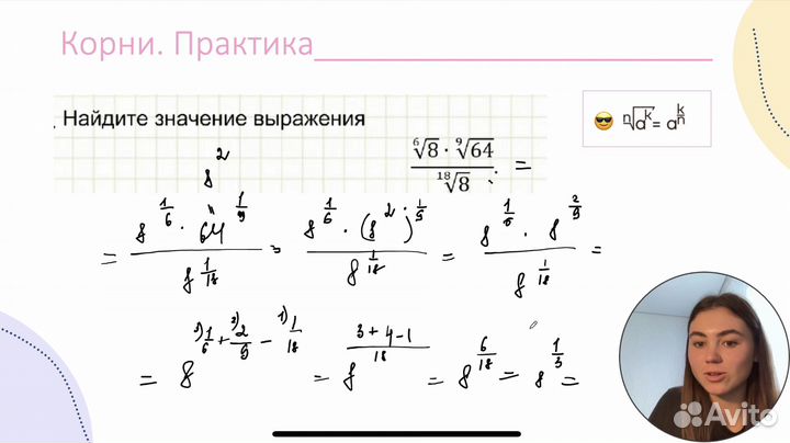 Репетитор по математике егэ профиль, огэ