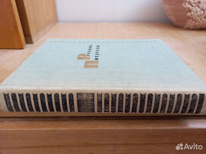 Русские писатели, Библиографический словарь