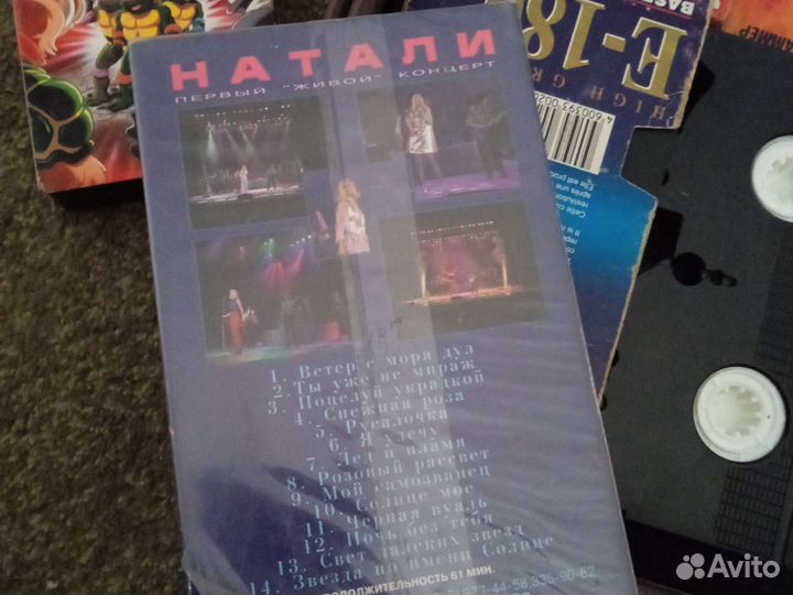 Видеокассеты, много ценного концерт мультики кино