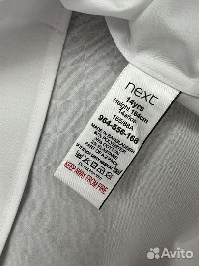 Рубашки школьные Next
