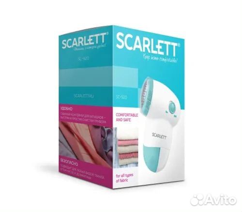 Прибор для удаления катышков