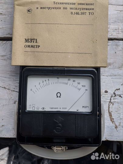 Омметр Измеритель сопротивления
