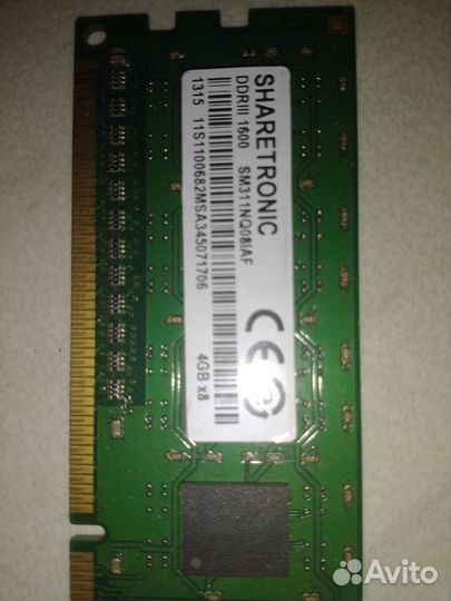 Оперативная память ddr3 4 gb 1600