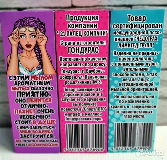 Мыло ручной работы