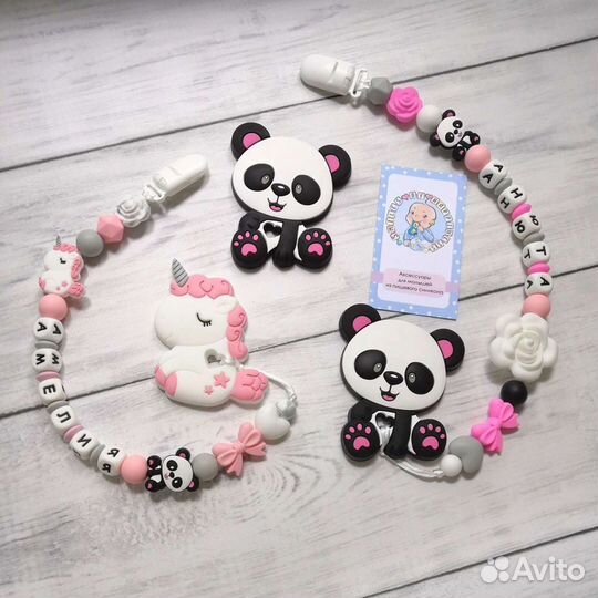 Силиконовые грызунки, именные держатели на заказ