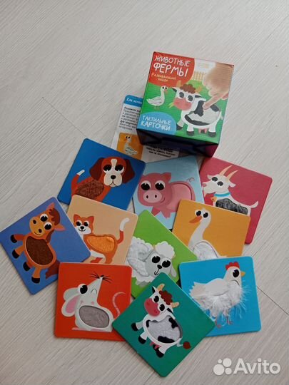 Тактильные карточки