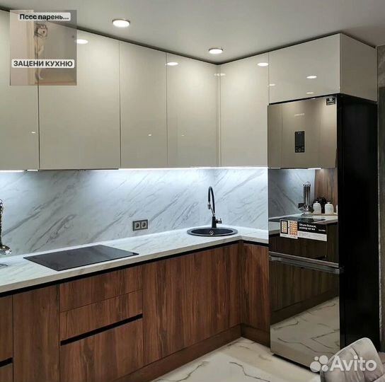 Кухня на заказ