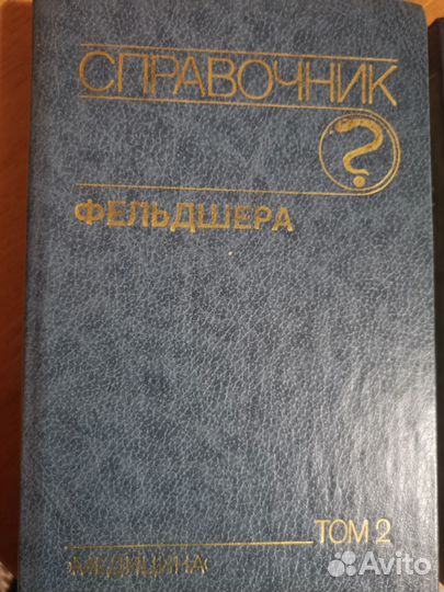 Книги для учёбы