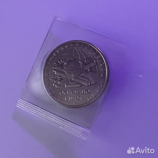 Монеты 5 рублей Новые Историческое Географическое