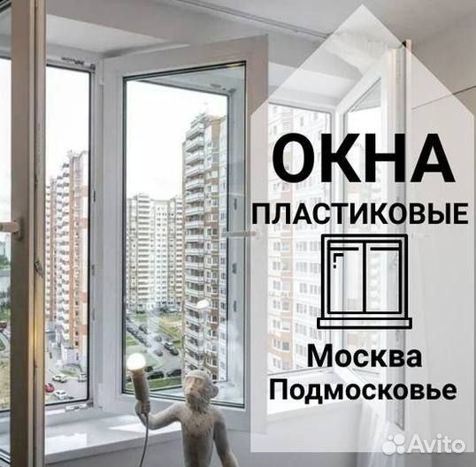 Окно