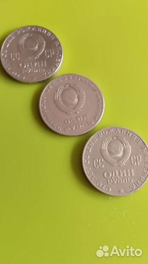 3 монеты за все 3500